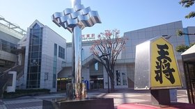 天童駅.jpg